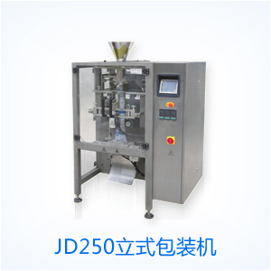 JD400高速橫枕式包裝機